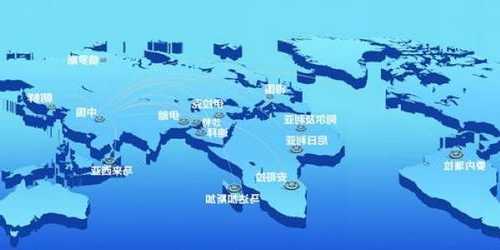 康希诺：海外业务重点布局中东、东南亚、南美等地区