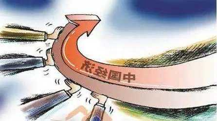 中国经济向好大势与通缩伪命题