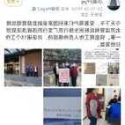 民生银行北京京广支行被曝违规放贷 受害商户已向北京高院提再审申请