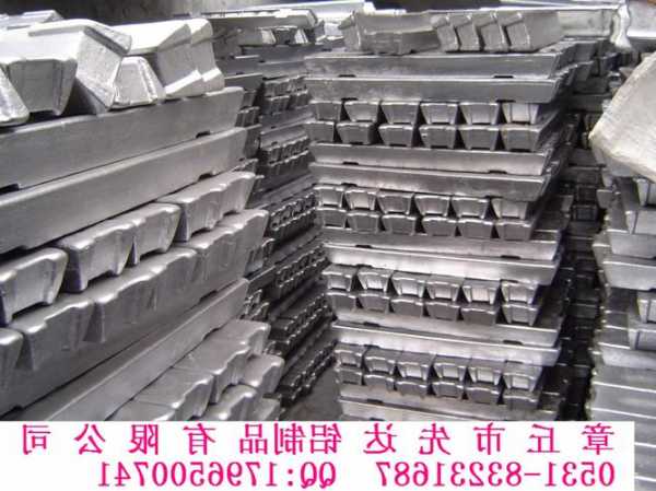 天山铝业(002532.SZ)：主要产成品为A00标准铝锭、4N6高纯铝和电池铝箔