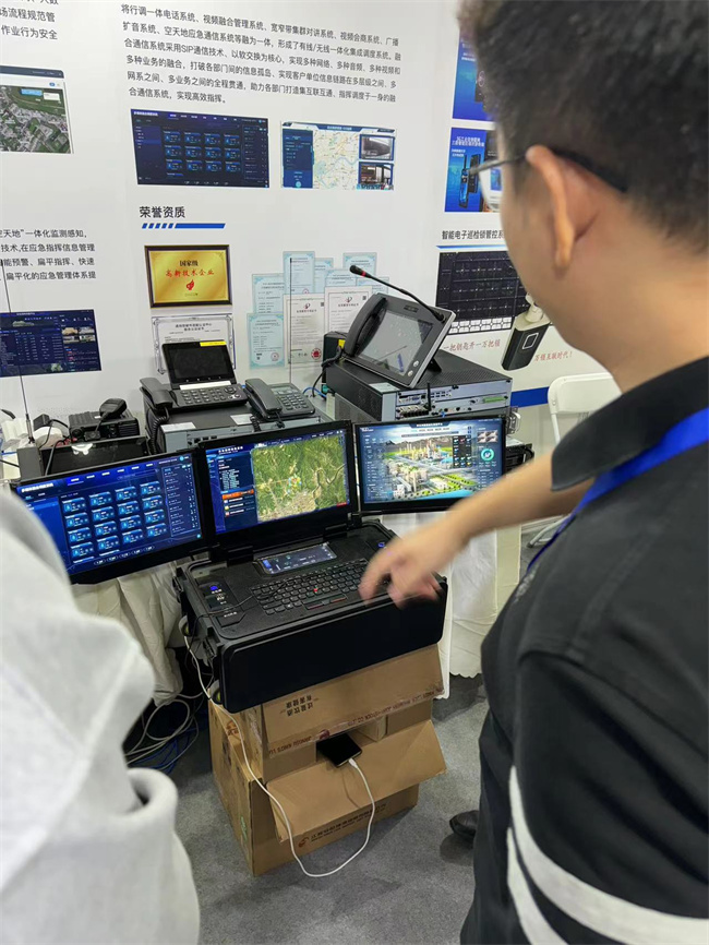 微信图片_20240430151230